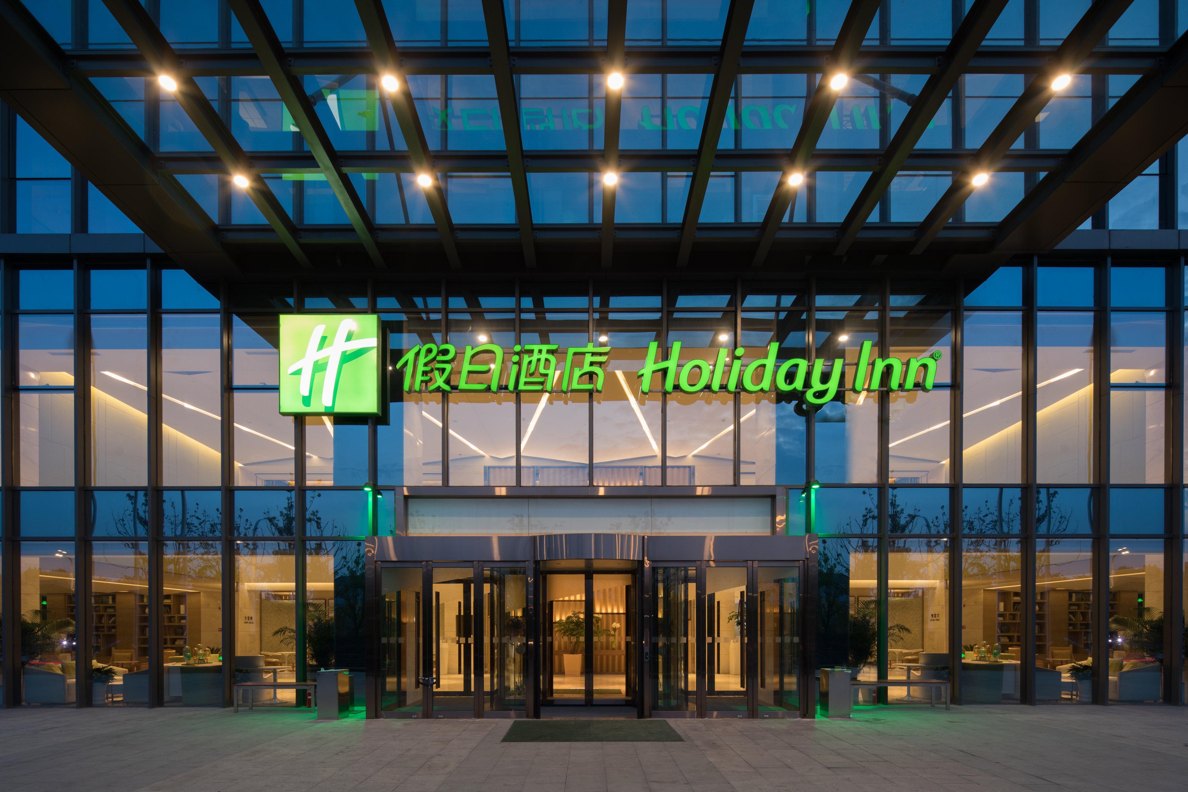 Holiday Inn Nanjing Harbour By Ihg ภายนอก รูปภาพ